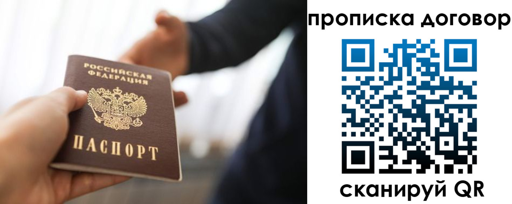 регистрация для дет. сада в Миллерово