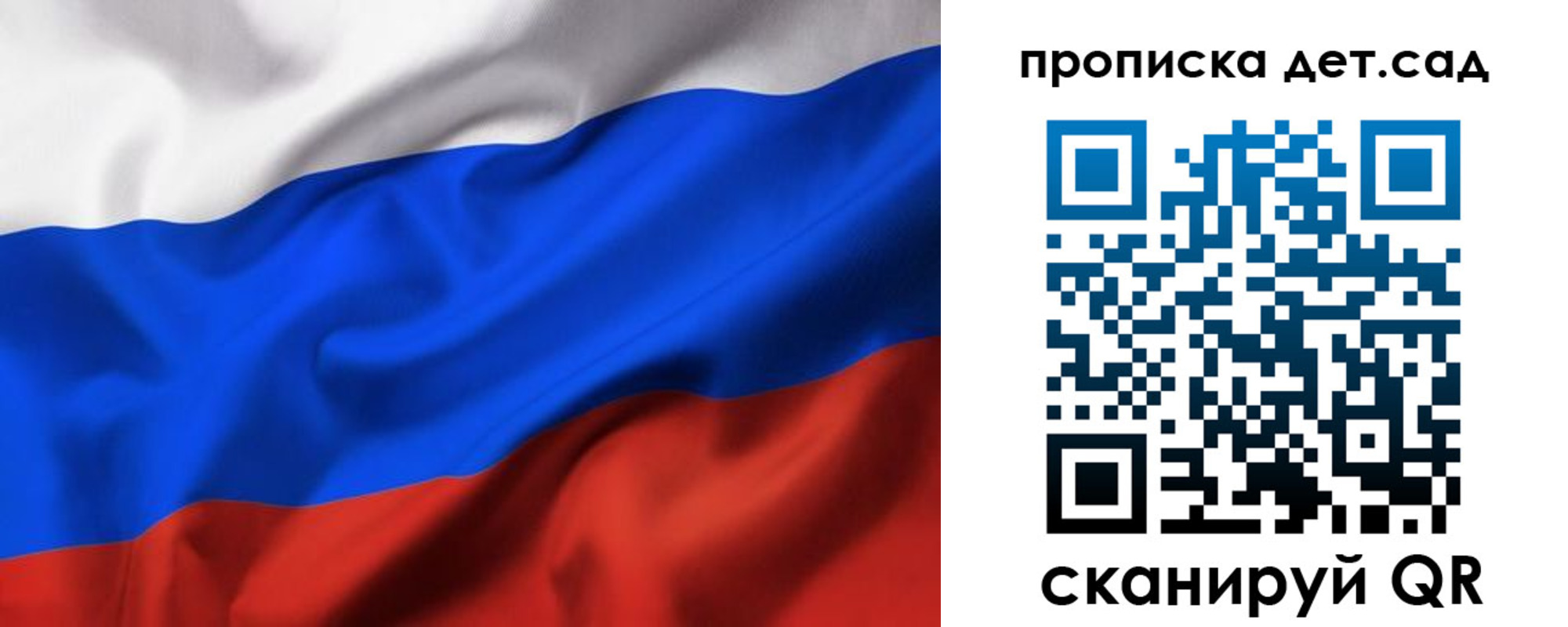 временная регистрация недорого в Миллерово